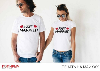 Мужская футболка